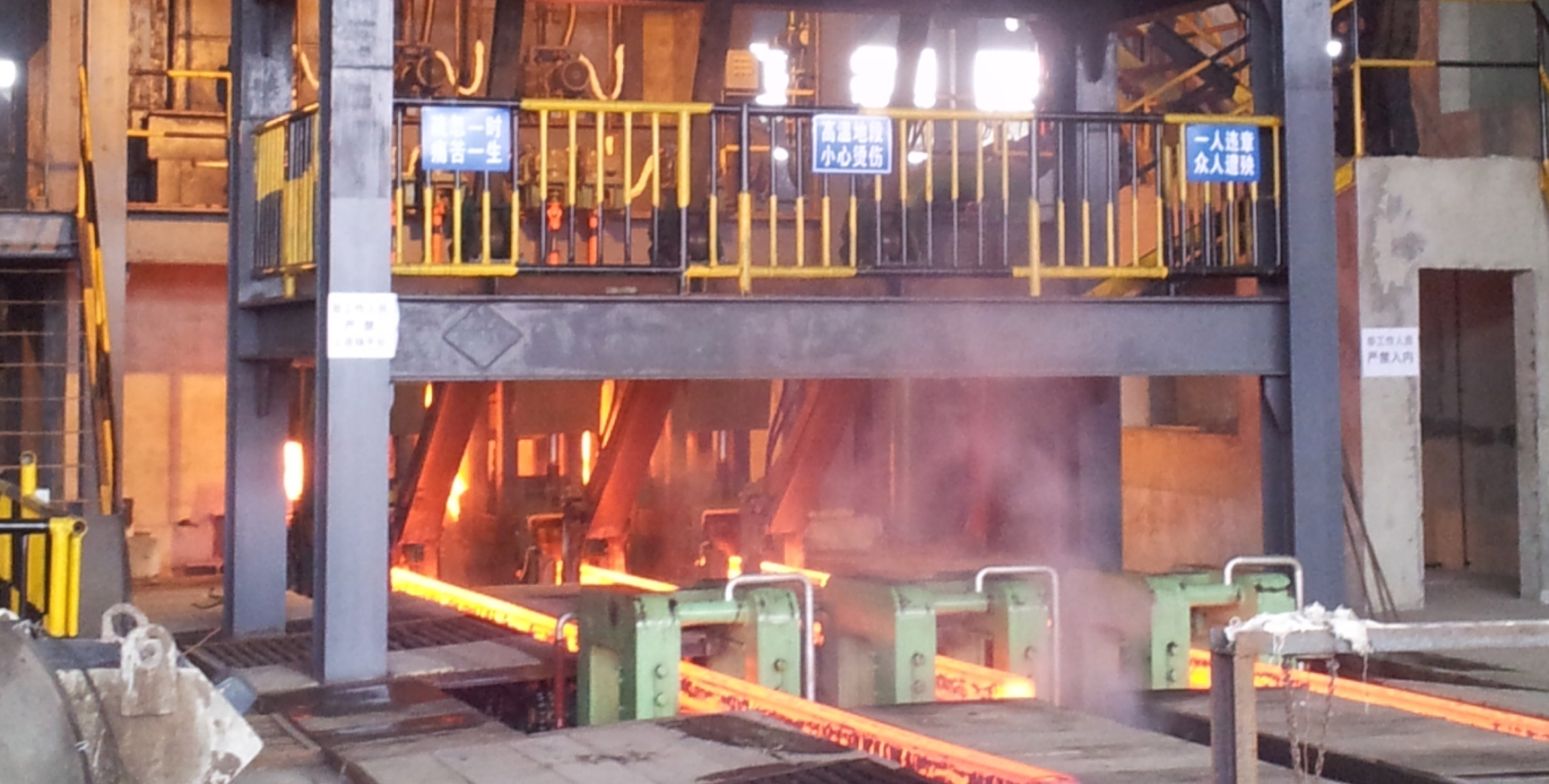 立式钢坯液压剪 Vertical Hydraulic Billet Shear