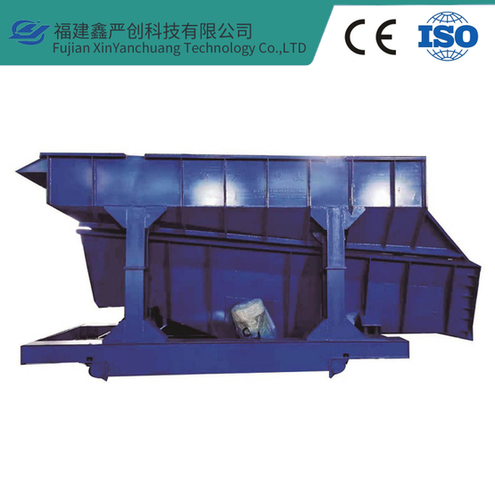 中频炉振动加料车