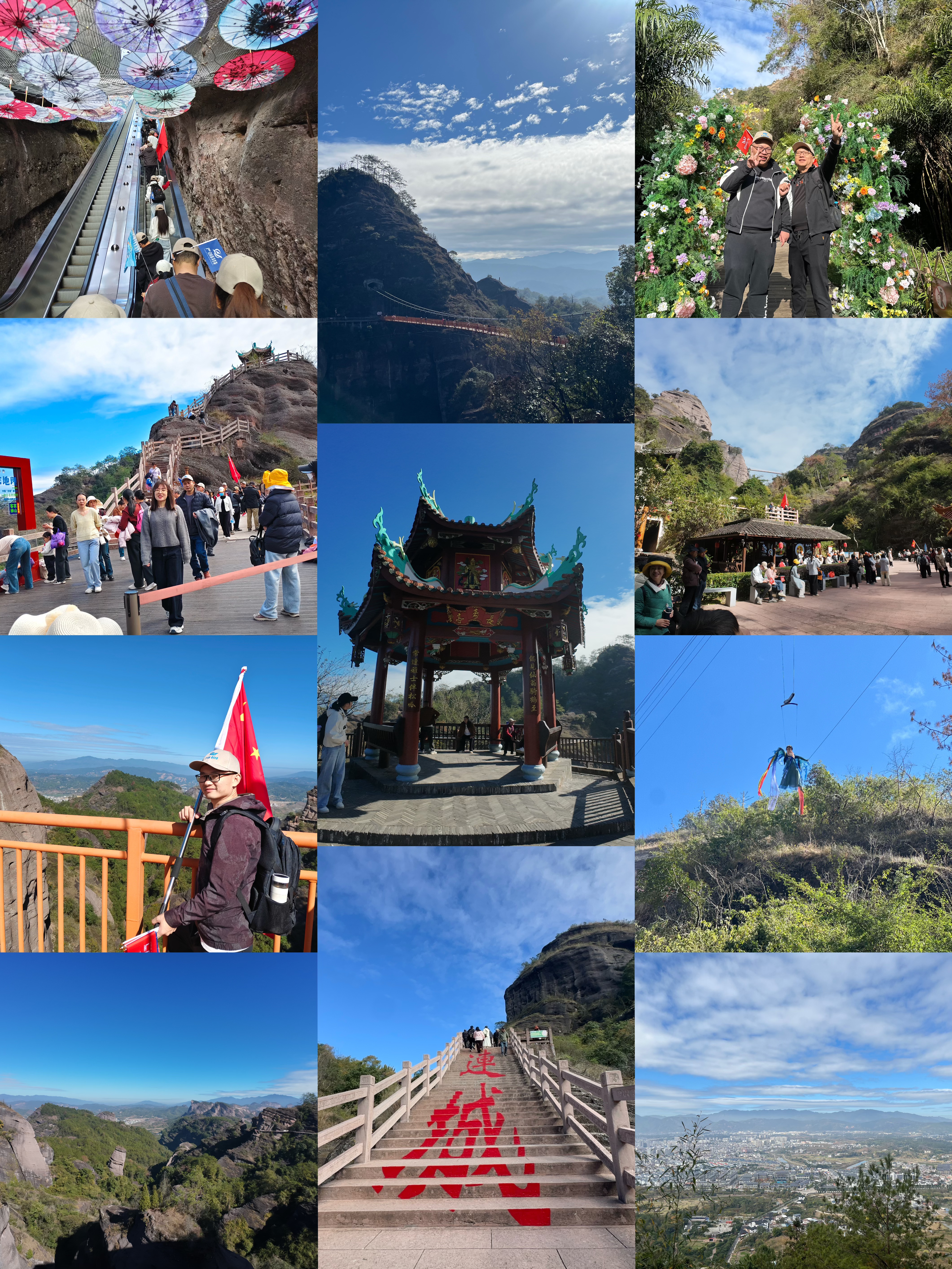 微信图片_20251202105712_638_109