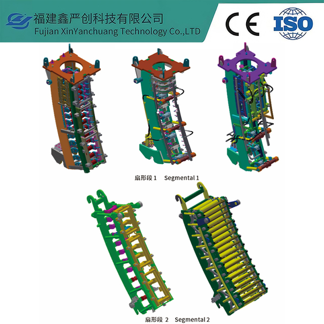 喷淋管多段总成