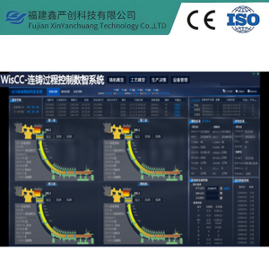 铸坯跟踪与质量判定系统