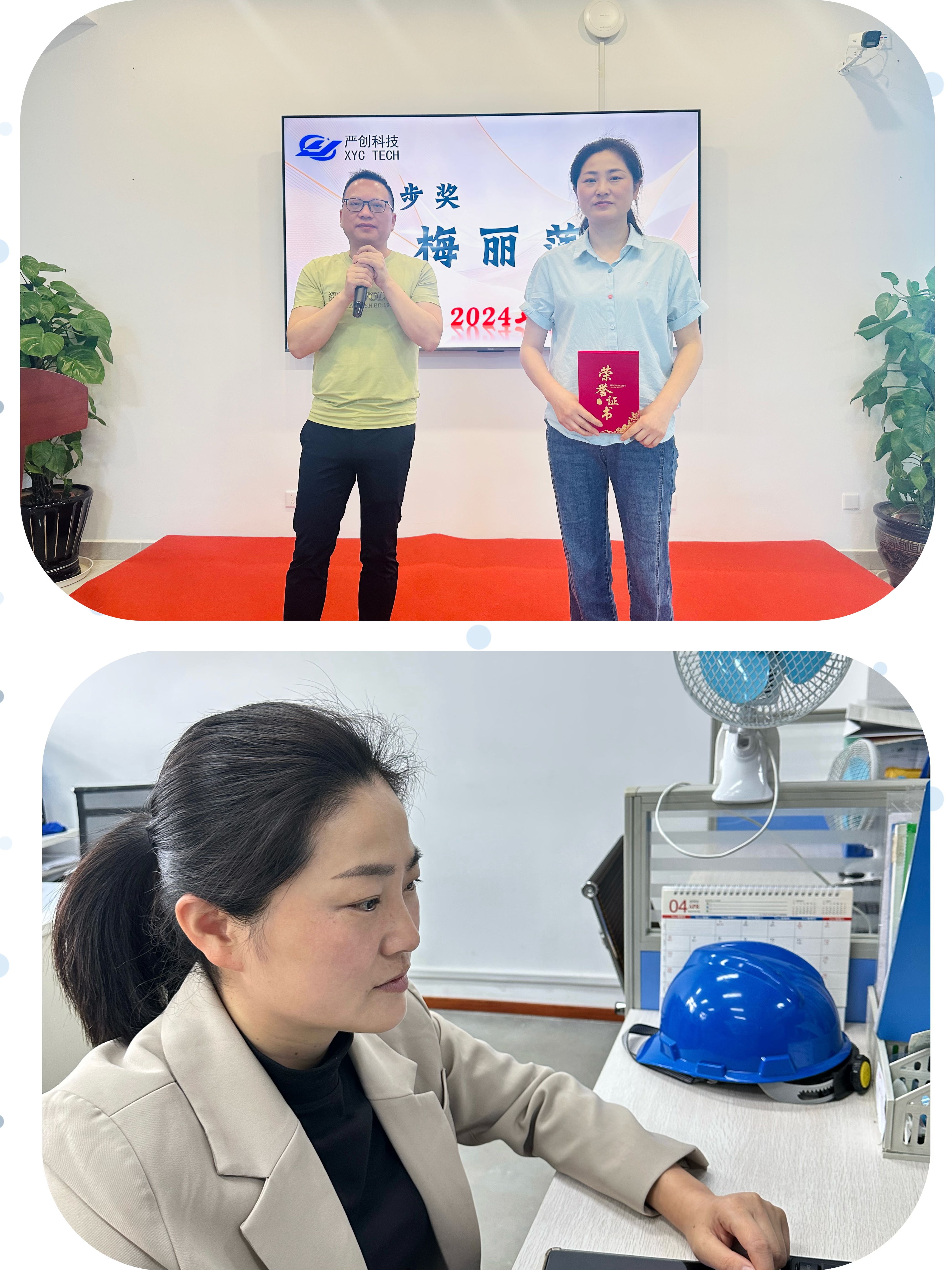 微信图片_20250430141604