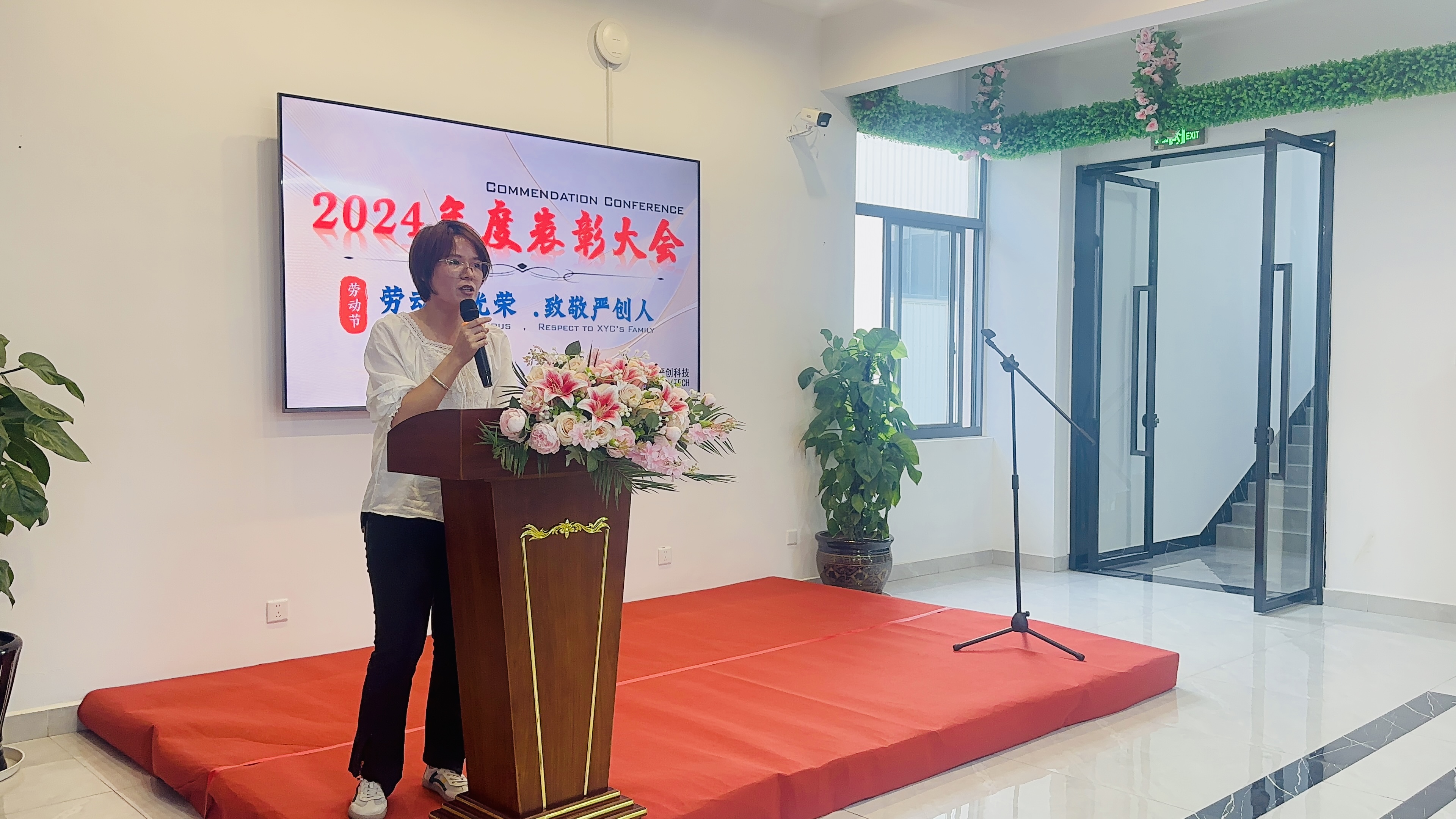 微信图片_20250430142941