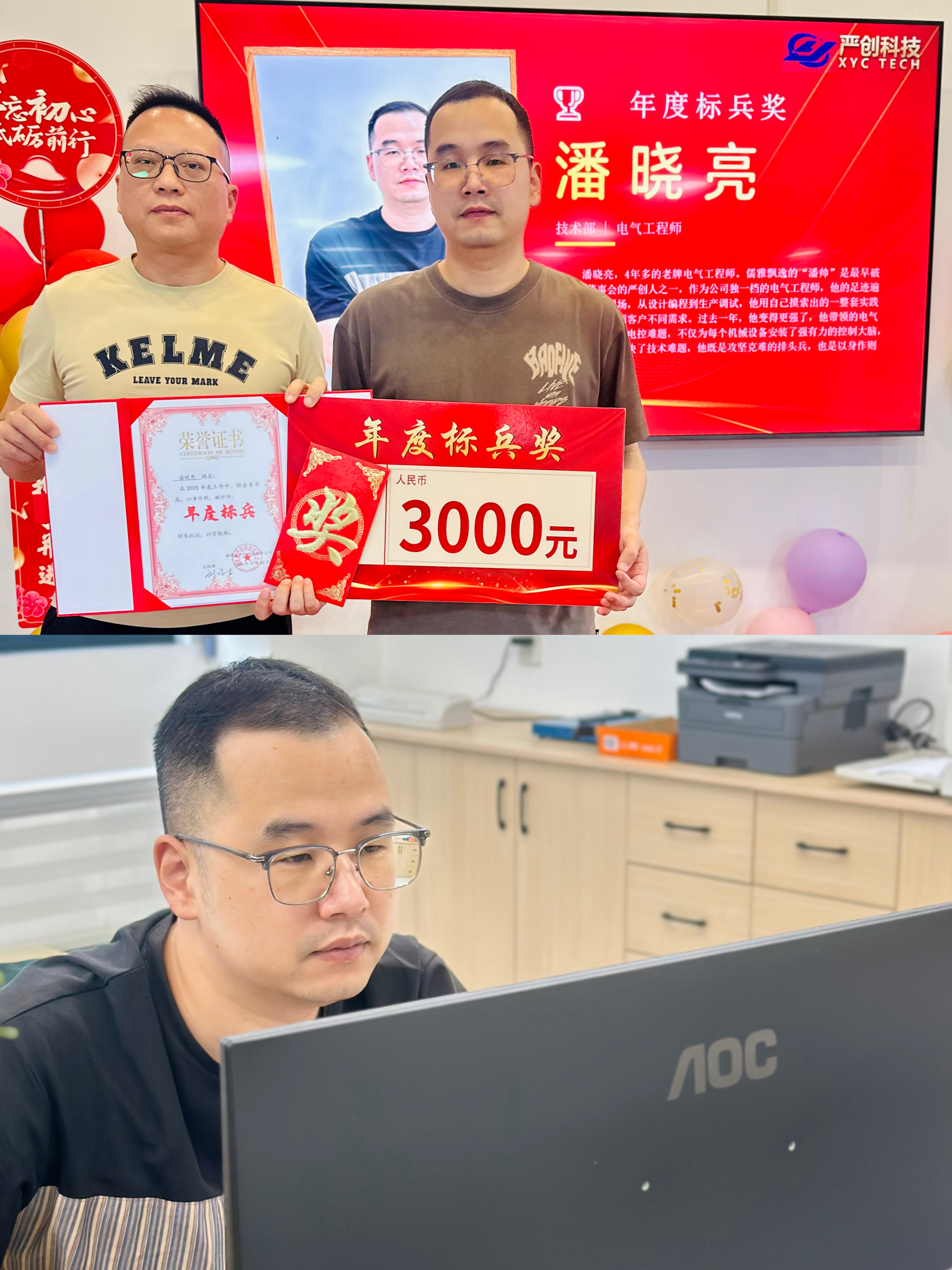 微信图片_20260426104232_1512_6.jpg