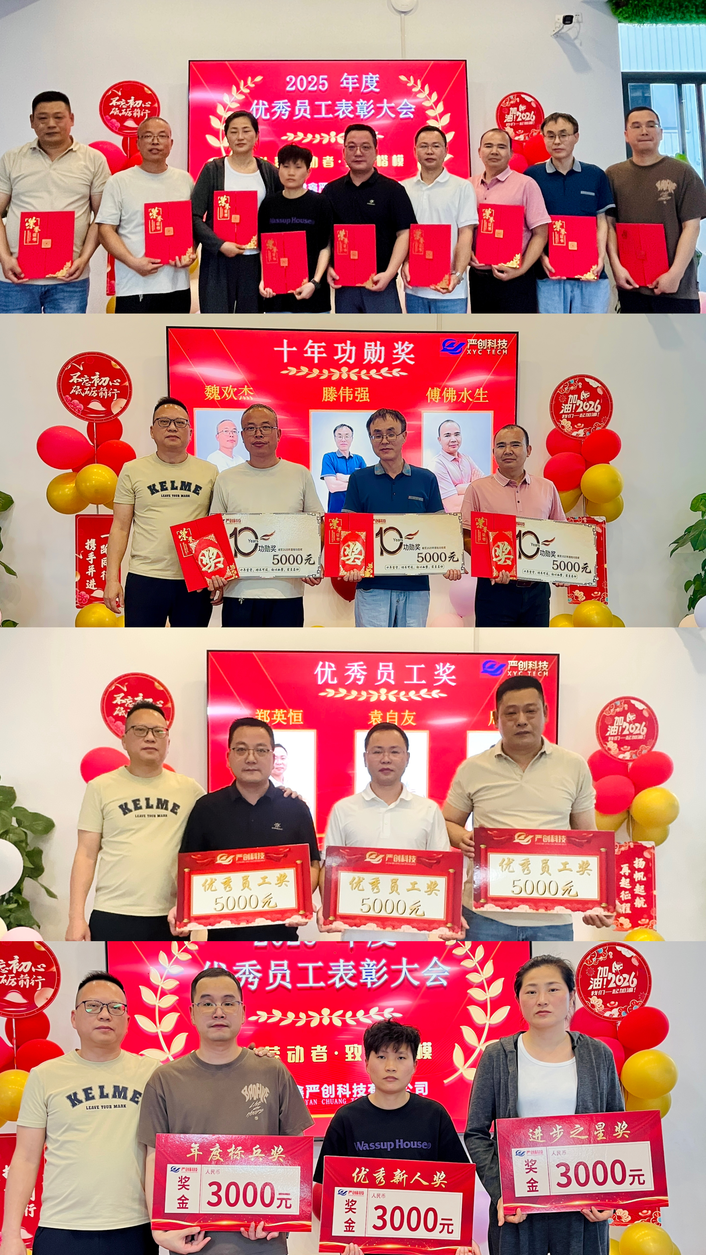 微信图片_20260426104222_1507_6.jpg