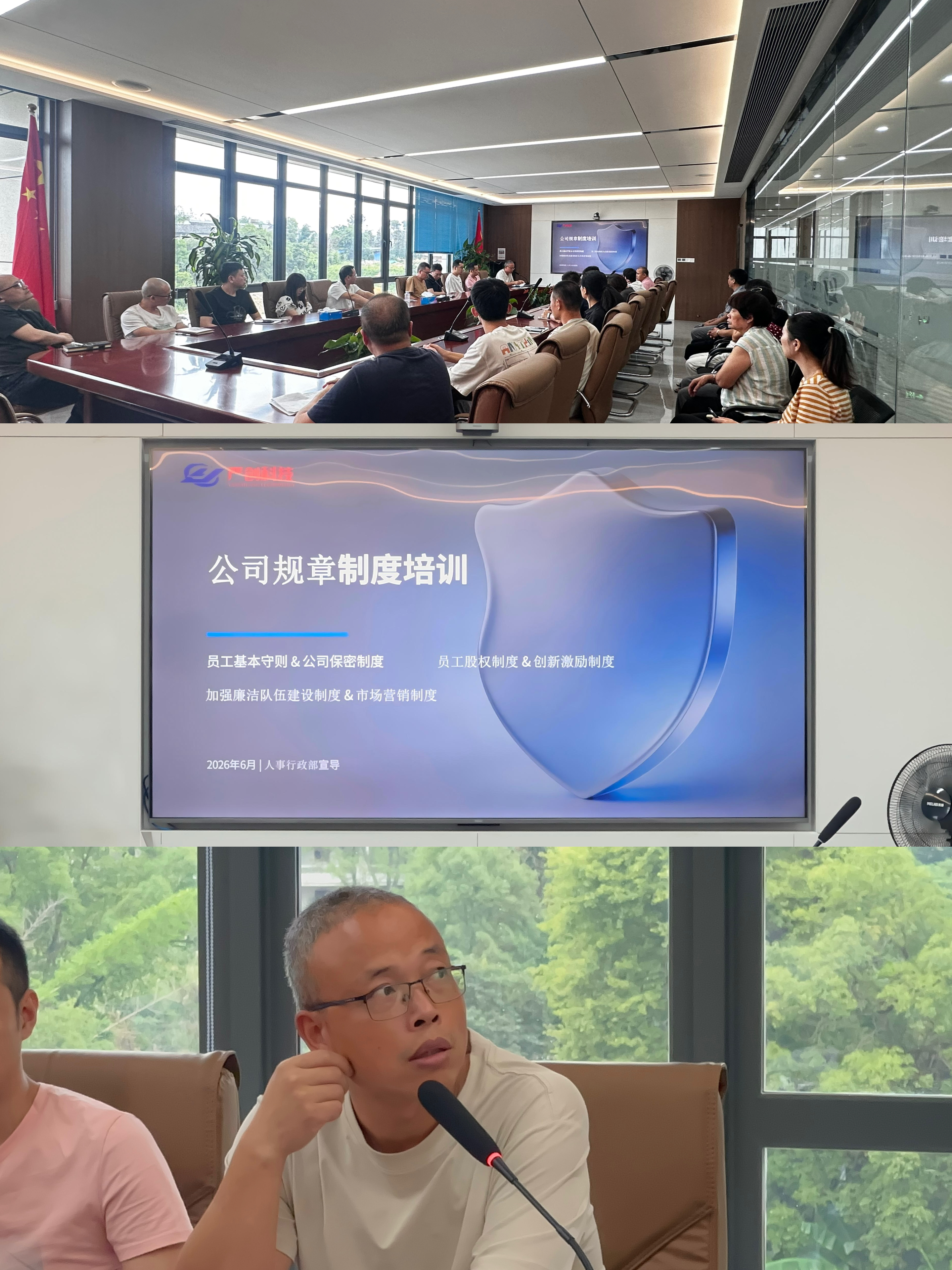 微信图片_20260807155909_152_16.jpg