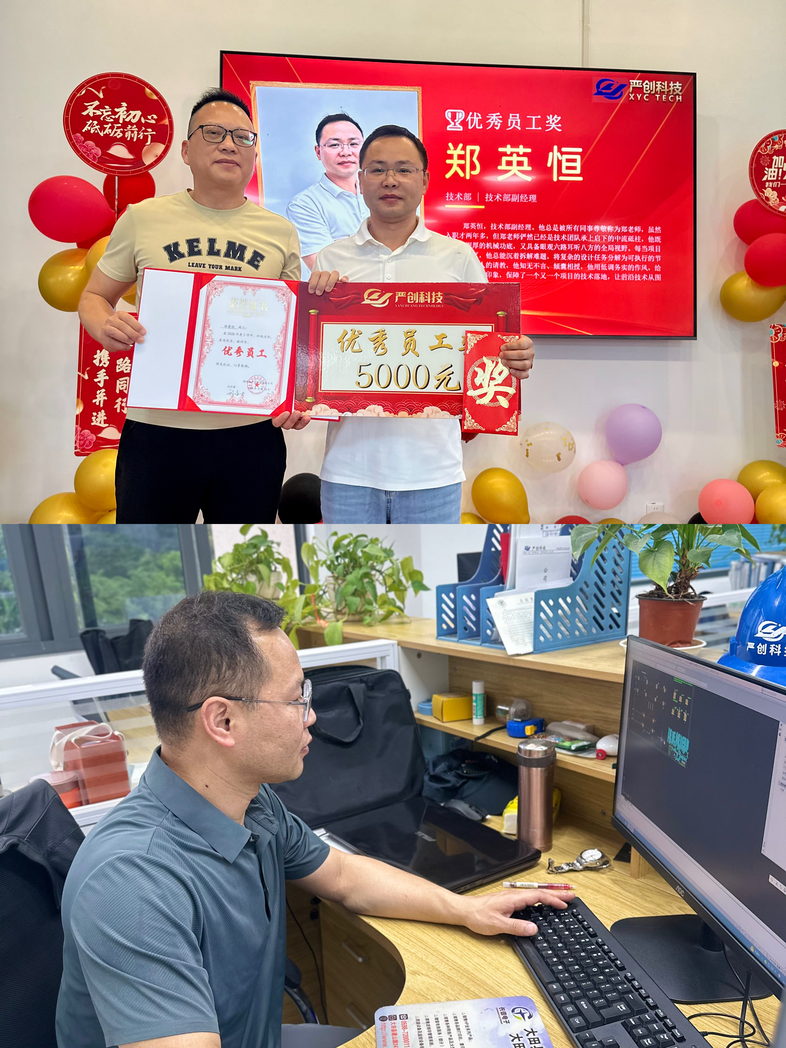 微信图片_20260426104323_1515_6.jpg