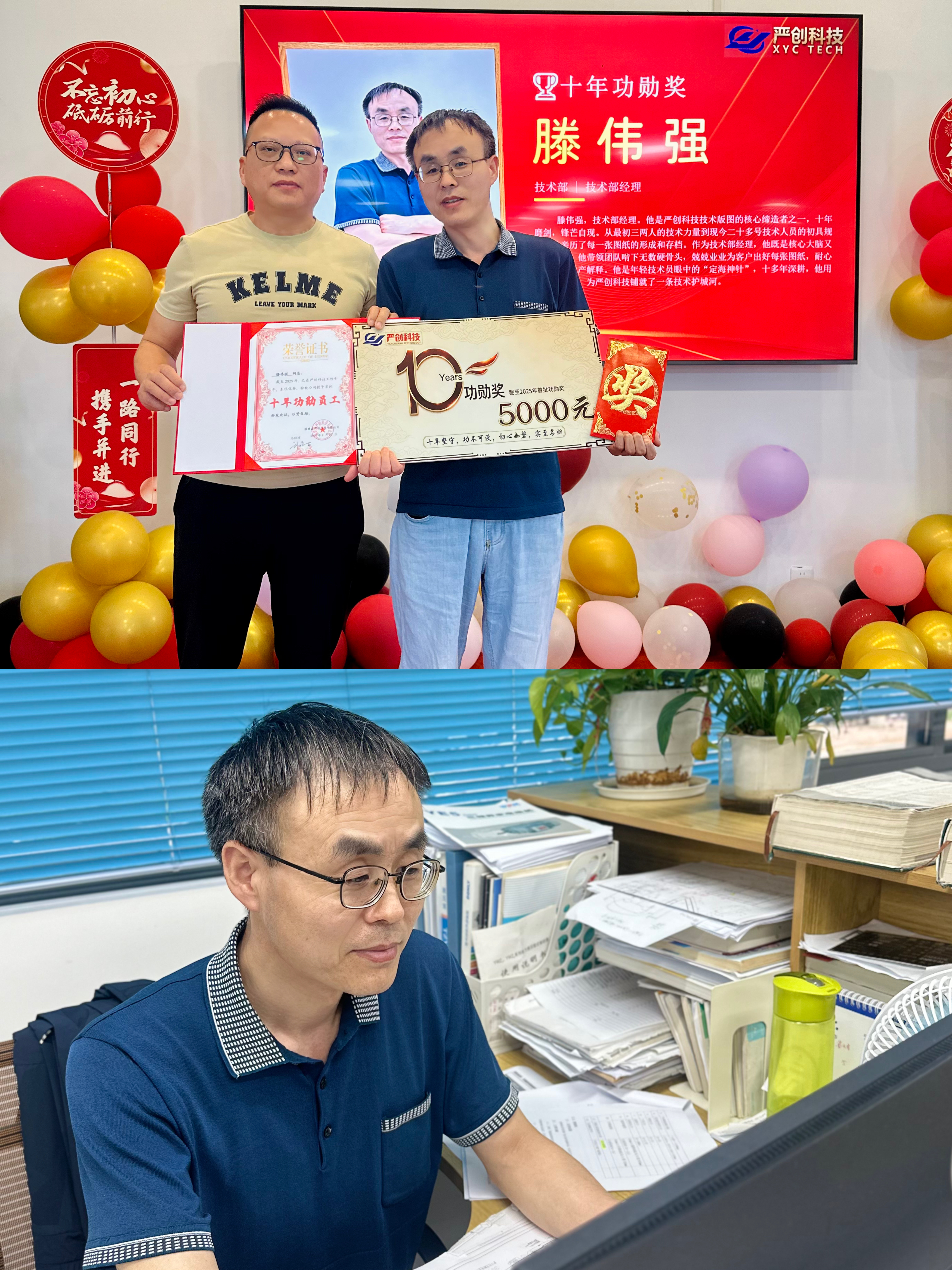 微信图片_20260426104326_1517_6.jpg