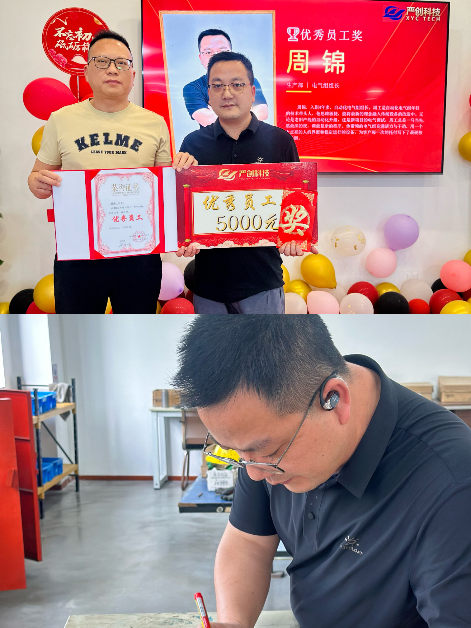微信图片_20260426104321_1513_6.jpg